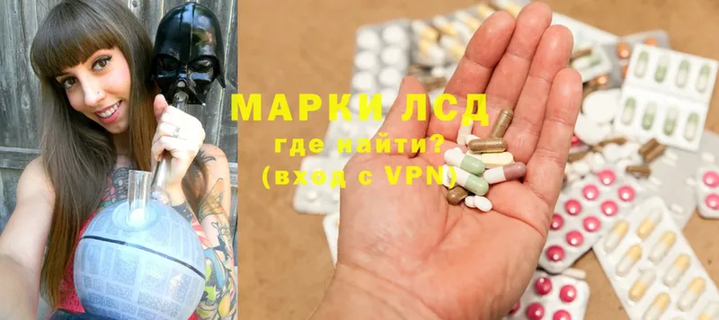 ЛСД экстази ecstasy  даркнет какой сайт  Кызыл 