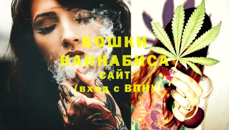 купить наркотики сайты  Кызыл  Шишки марихуана LSD WEED 